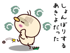 I am Akiyo sticker #15109354