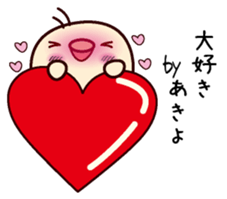 I am Akiyo sticker #15109355