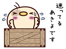 I am Akiyo sticker #15109361