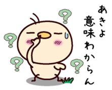 I am Akiyo sticker #15109371