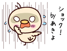 I am Akiyo sticker #15109373