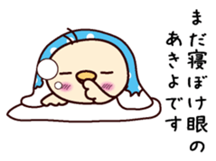 I am Akiyo sticker #15109374