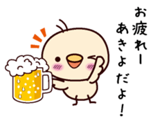 I am Akiyo sticker #15109375