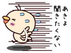 I am Akiyo sticker #15109376