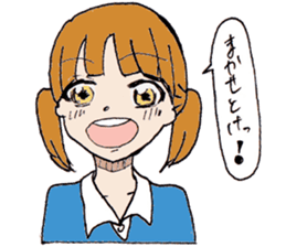 Nantoka Japanese Girls sticker #15109502