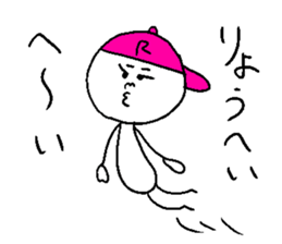 RYO-HEI sticker #15109664