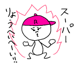 RYO-HEI sticker #15109666
