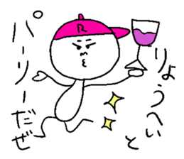 RYO-HEI sticker #15109668