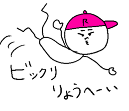 RYO-HEI sticker #15109672