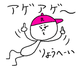 RYO-HEI sticker #15109675