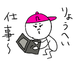 RYO-HEI sticker #15109678