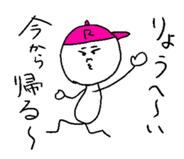 RYO-HEI sticker #15109679