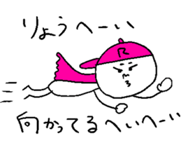 RYO-HEI sticker #15109680