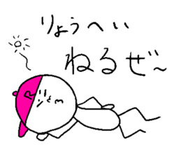 RYO-HEI sticker #15109683