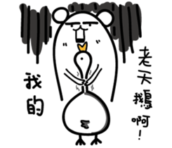 Mr. long head sticker #15109693