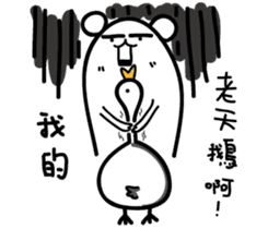 Mr. long head sticker #15109693