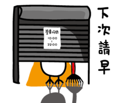 Mr. long head sticker #15109703