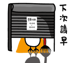 Mr. long head sticker #15109703