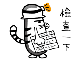 Mr. long head sticker #15109719