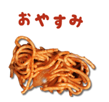 I Love Ketchup-Animation sticker #15110017