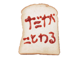 I Love Ketchup-Animation sticker #15110022