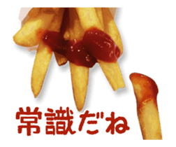 I Love Ketchup-Animation sticker #15110027