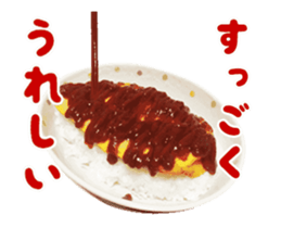 I Love Ketchup-Animation sticker #15110032