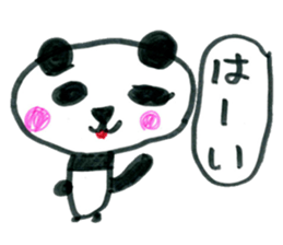 Cute panda sticker. sticker #15110037