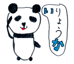 Cute panda sticker. sticker #15110038
