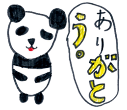 Cute panda sticker. sticker #15110039