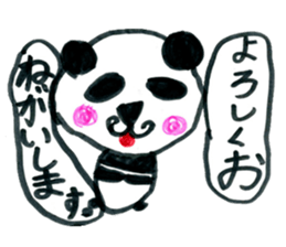 Cute panda sticker. sticker #15110040