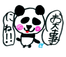 Cute panda sticker. sticker #15110042