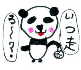 Cute panda sticker. sticker #15110044