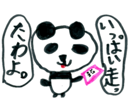 Cute panda sticker. sticker #15110046