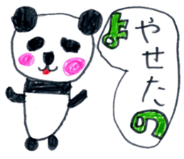 Cute panda sticker. sticker #15110047