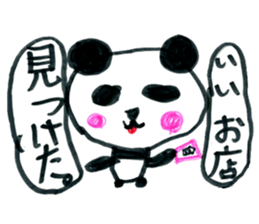 Cute panda sticker. sticker #15110048