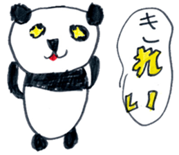 Cute panda sticker. sticker #15110051