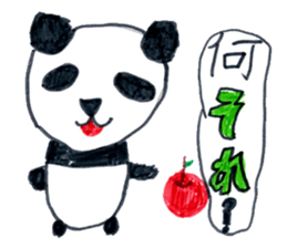 Cute panda sticker. sticker #15110062