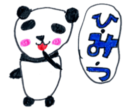 Cute panda sticker. sticker #15110063