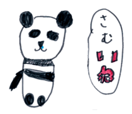 Cute panda sticker. sticker #15110066