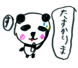 Cute panda sticker. sticker #15110068