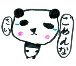 Cute panda sticker. sticker #15110069