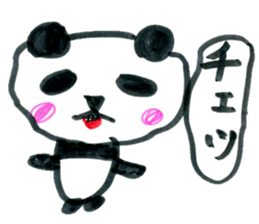 Cute panda sticker. sticker #15110072