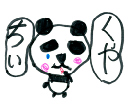 Cute panda sticker. sticker #15110073