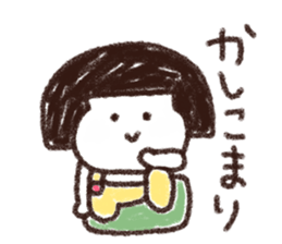 Poisonous girl sticker #15110081