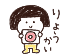 Poisonous girl sticker #15110082