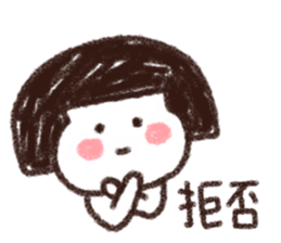 Poisonous girl sticker #15110086