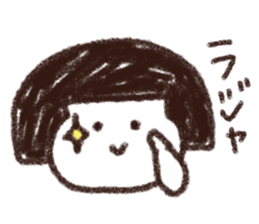 Poisonous girl sticker #15110090