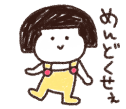 Poisonous girl sticker #15110092