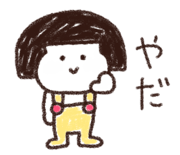 Poisonous girl sticker #15110093